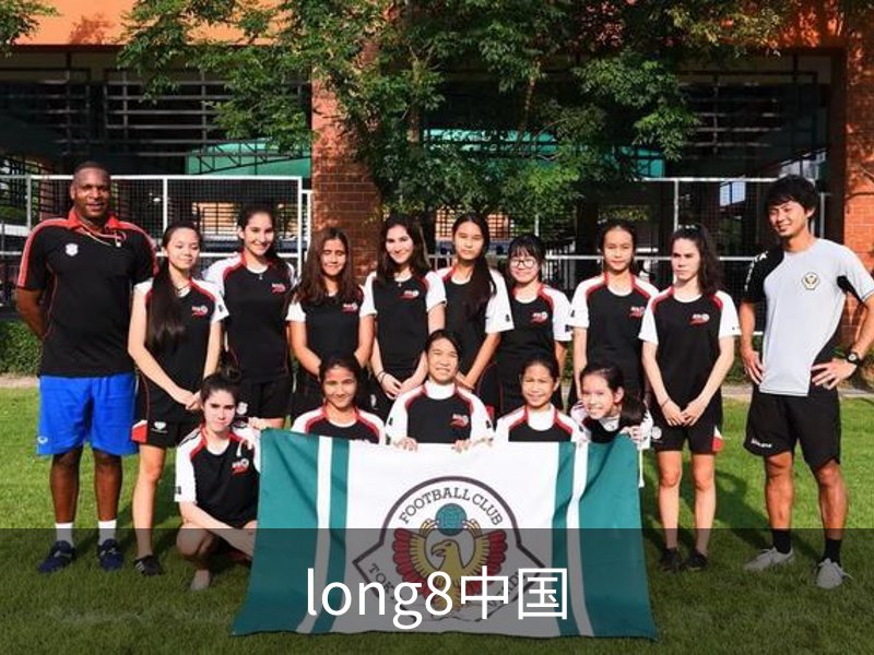 long8中国介绍